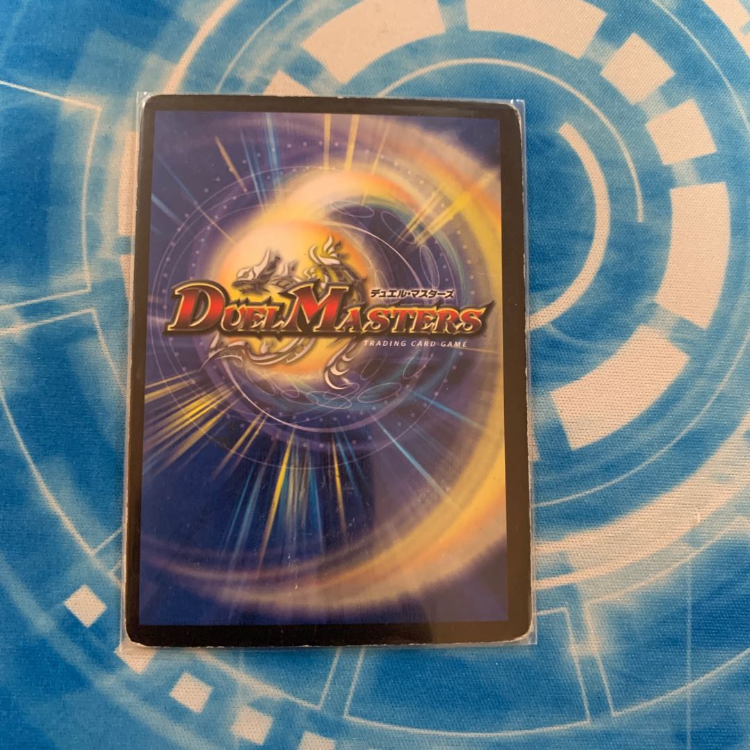 ストリーミング・シェイパー(スーパーデッキ仕様) R-foil