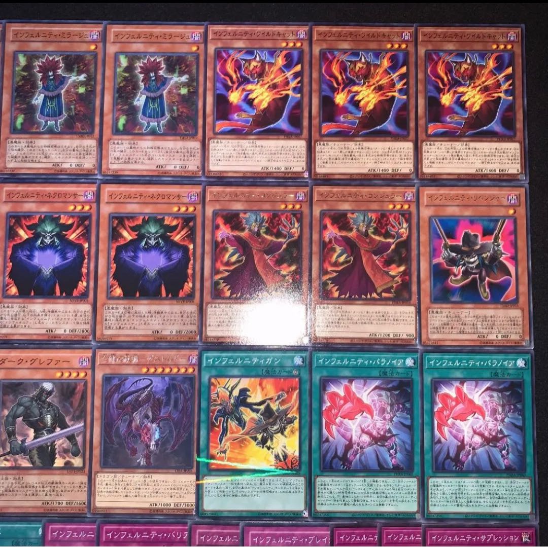 遊戯王 インフェルニティ デッキ40枚EX15枚