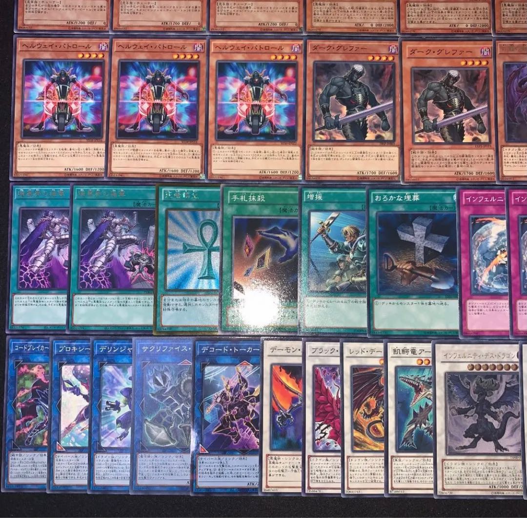 遊戯王 インフェルニティ デッキ40枚EX15枚
