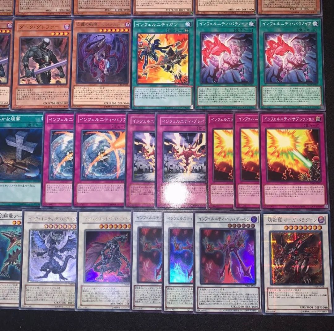 遊戯王 インフェルニティ デッキ40枚EX15枚
