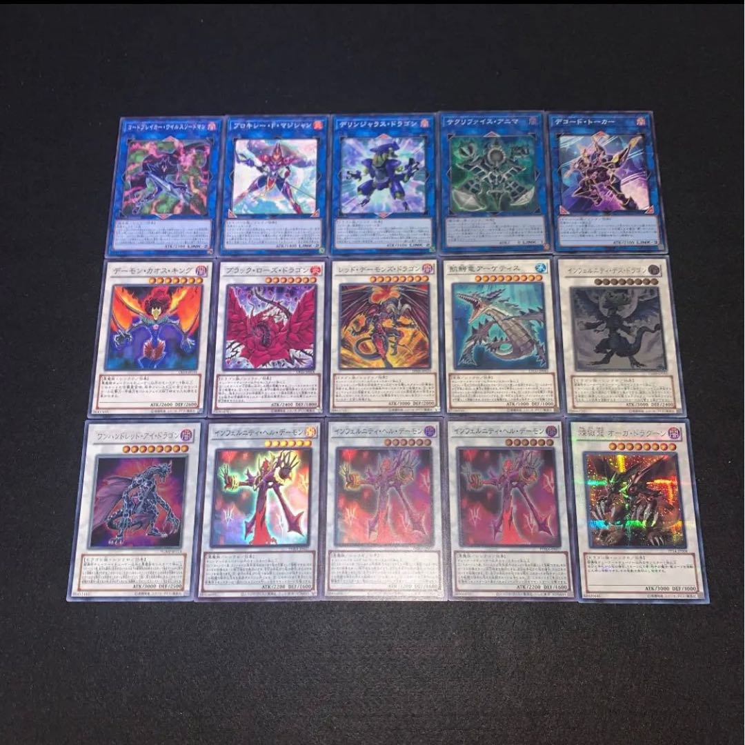 遊戯王 インフェルニティ デッキ40枚EX15枚