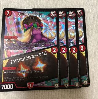 カツラデランス ４枚セット 1枚