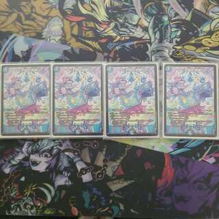 テック団の波壊Go! 4枚セット