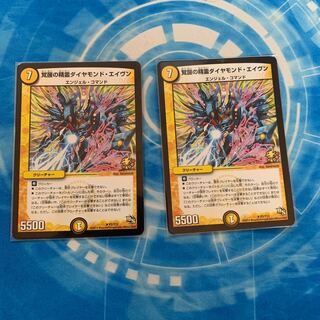 覚醒の精霊ダイヤモンド・エイヴン　プロモ