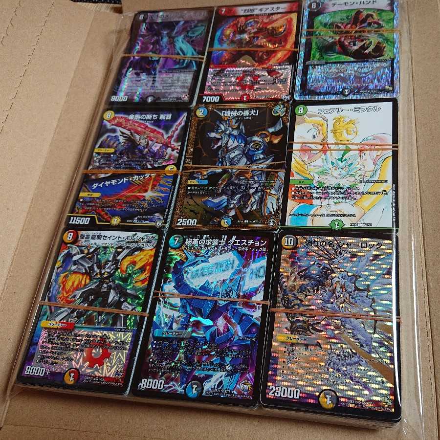 まとめ売り① デュエマ デュエルマスターズ