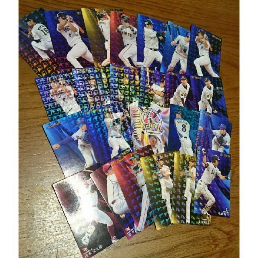 プロ野球チップス スターカードのみ 24枚