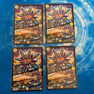 Kov Sidia｜Light Hands Lightning