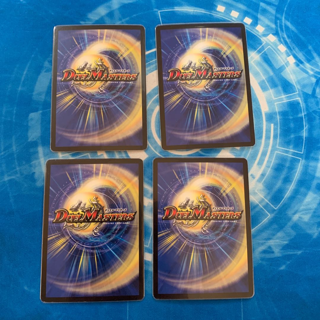 超次元シャイニー・ホール(V.C) C-foil