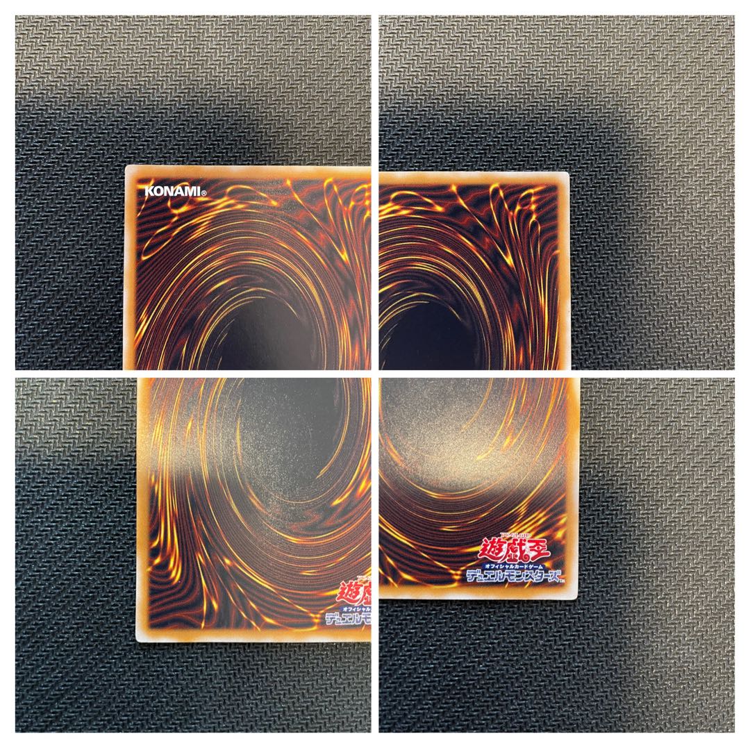 なお様専用　青眼の白龍　アルティメットレア　レリーフ