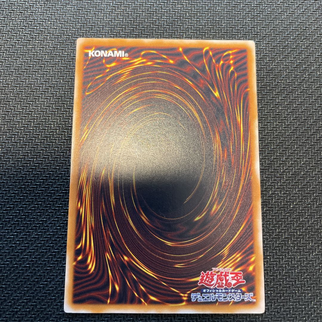 なお様専用　青眼の白龍　アルティメットレア　レリーフ