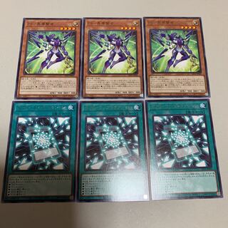 遊戯王 ZS-昇華賢者 ゼアル・コンストラクション セット