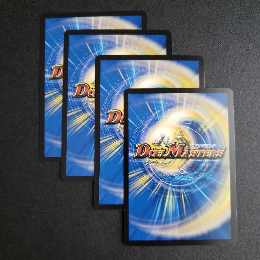 モエル・モヒッチ C