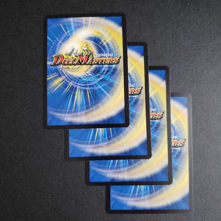 モエル・モヒッチ C