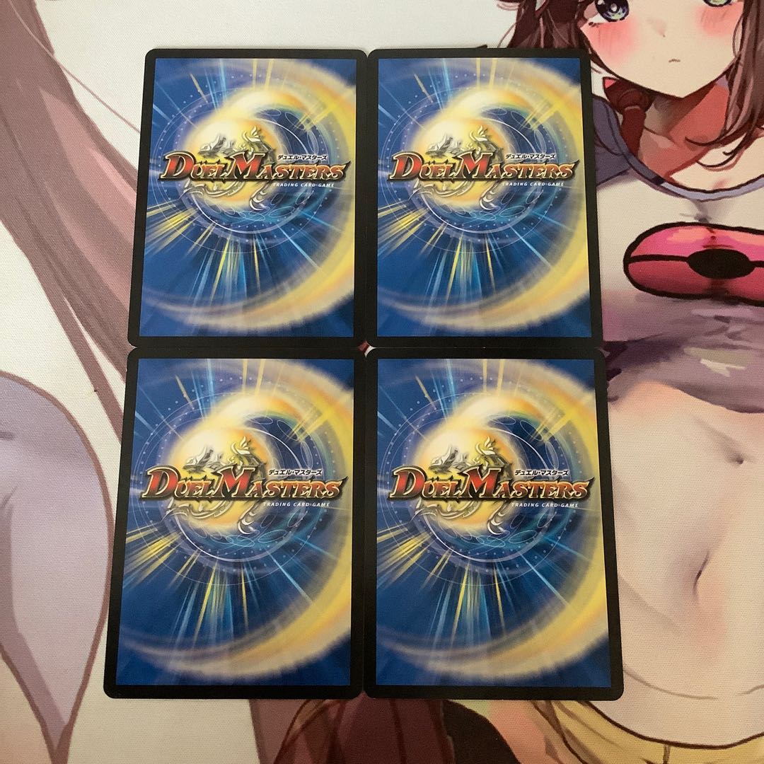 墓標の封じ 遥典｜六奇怪の三 -意志を持つ水-   4枚