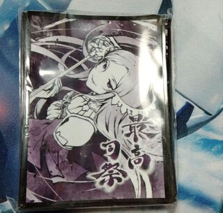 SAO Administrator Sleeve, Goddess of Chaos