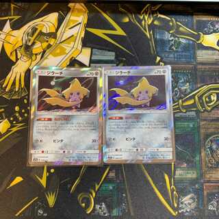 ポケカ ジラーチ二枚セット ねがいぼし