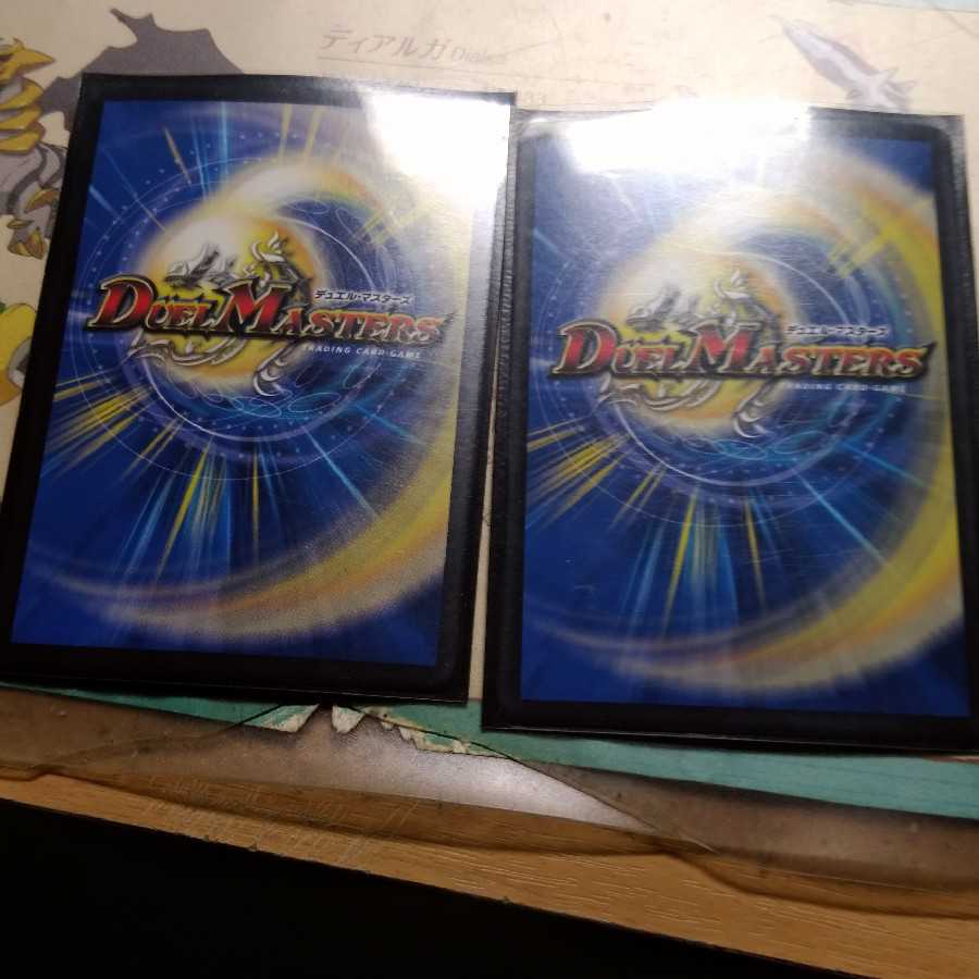 超音速ターボ3　2枚 2枚