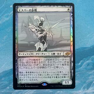 沸騰ブラドン foil MTG エスパーの歩哨の通販 magi | こば屋（1319620433） マジック：ザ・ギャザリング