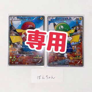 オリパ 専用 5口