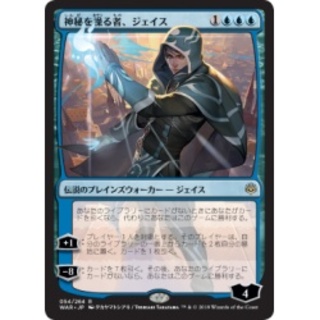 MTG foil 全面光沢 神秘を操る者、ジェイス PSA10 MTG foil 全面光沢 神秘を操る者、ジェイス PSA10