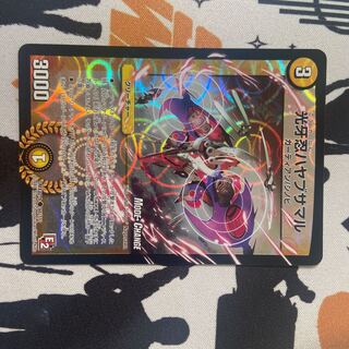 光牙忍ハヤブサマル(MODE CHANGE)