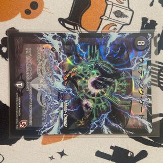 ウェディング・ゲート