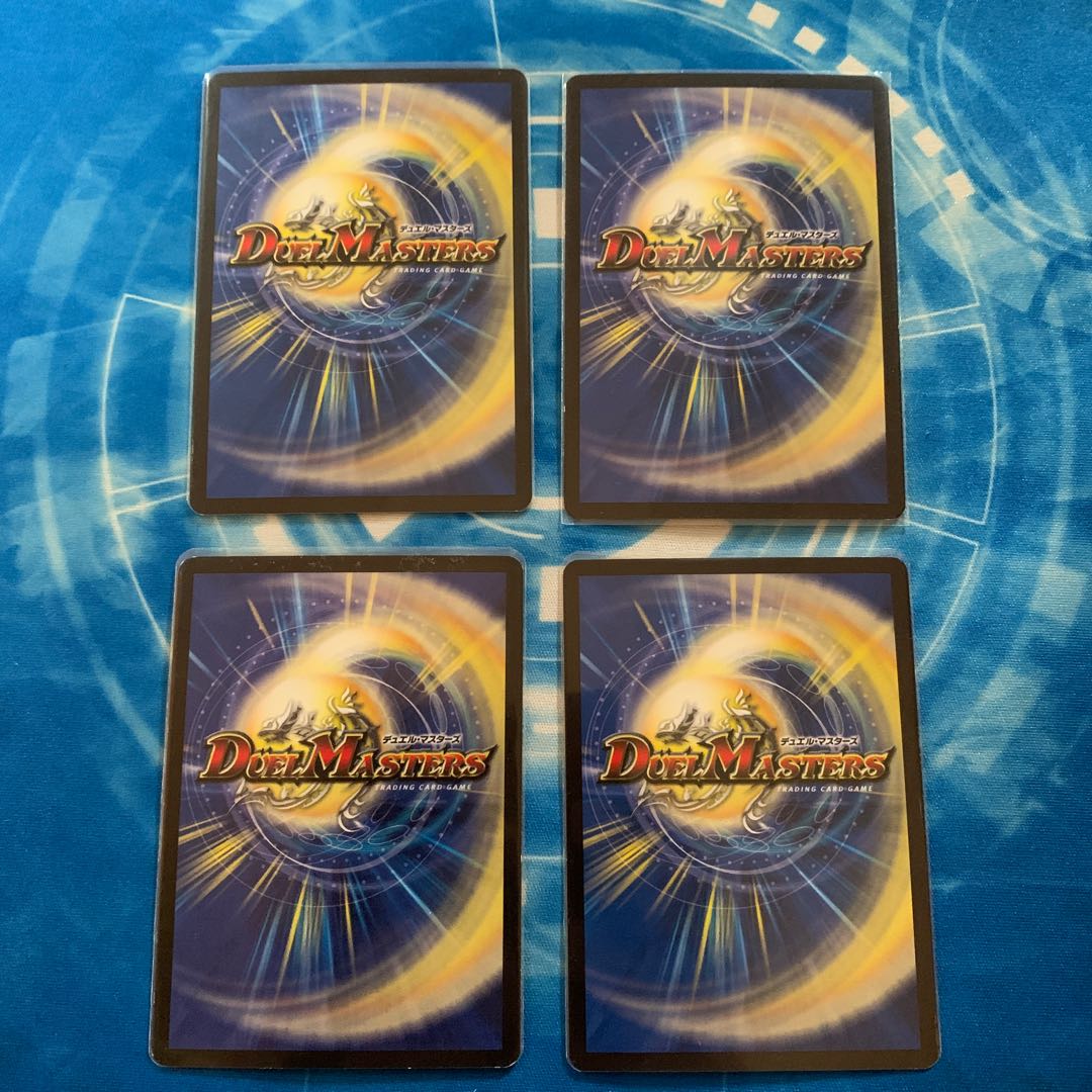 トンギヌスの槍