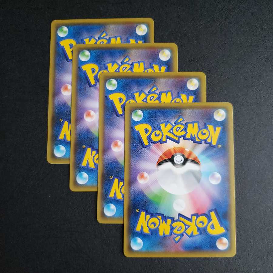 みずの塔 あくの塔