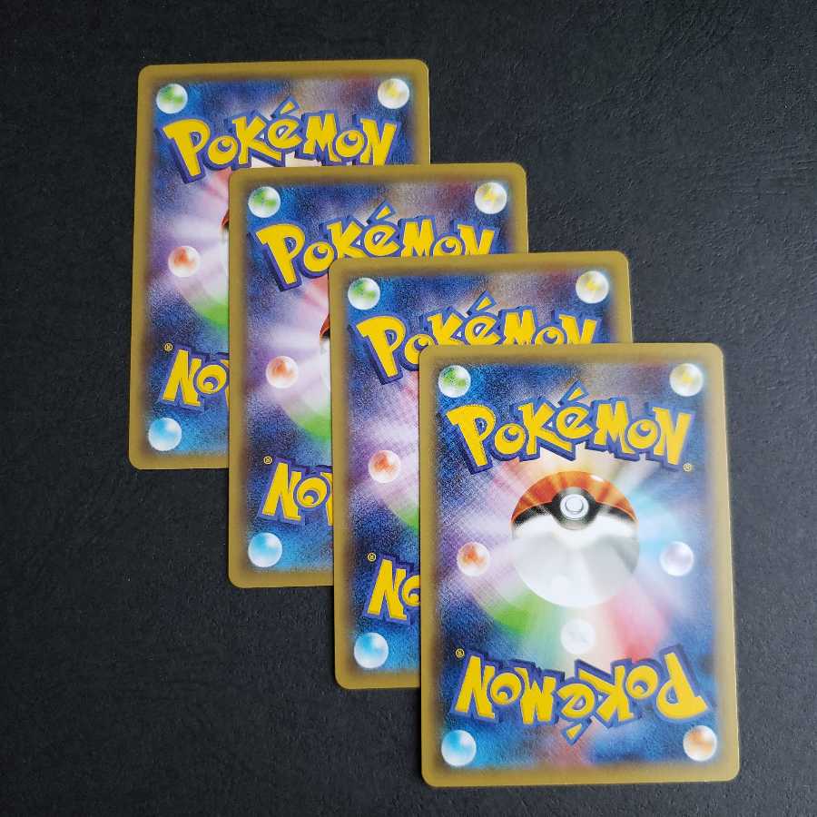 みずの塔 あくの塔