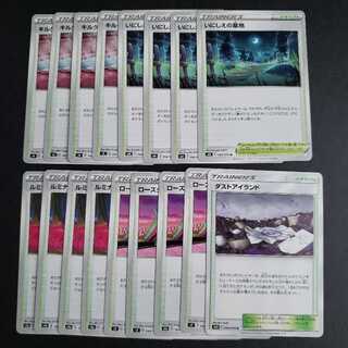 スタジアム　セット