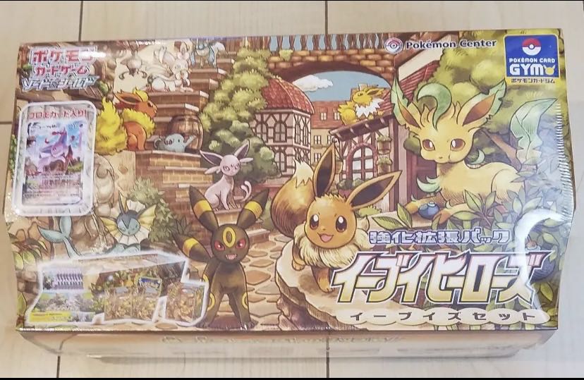 強化拡張パック　イーブイヒーローズ　イーブイズセット