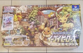 強化拡張パック　イーブイヒーローズ　イーブイズセット