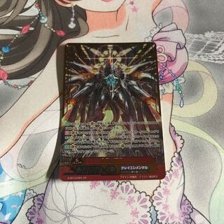 ヴァンガード  ネオンギーゼ 破壊の竜神ギーゼ