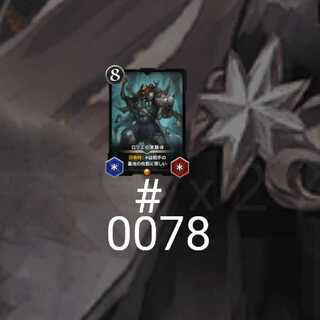 ロリエの実験体