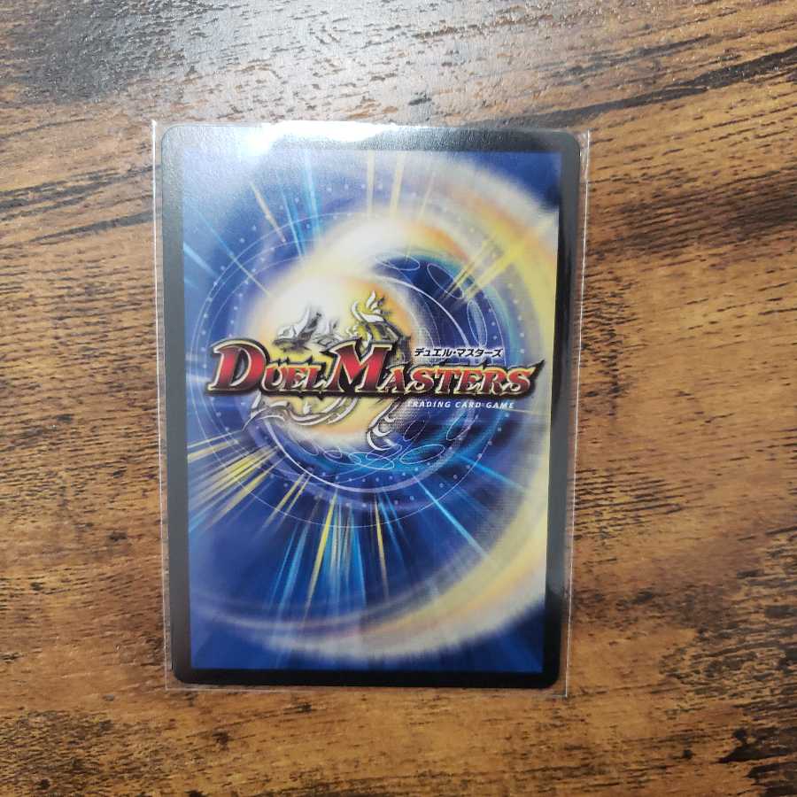 愛の無限オーケストラ