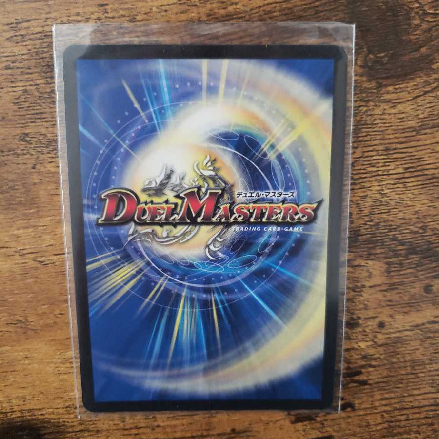 愛の無限オーケストラ