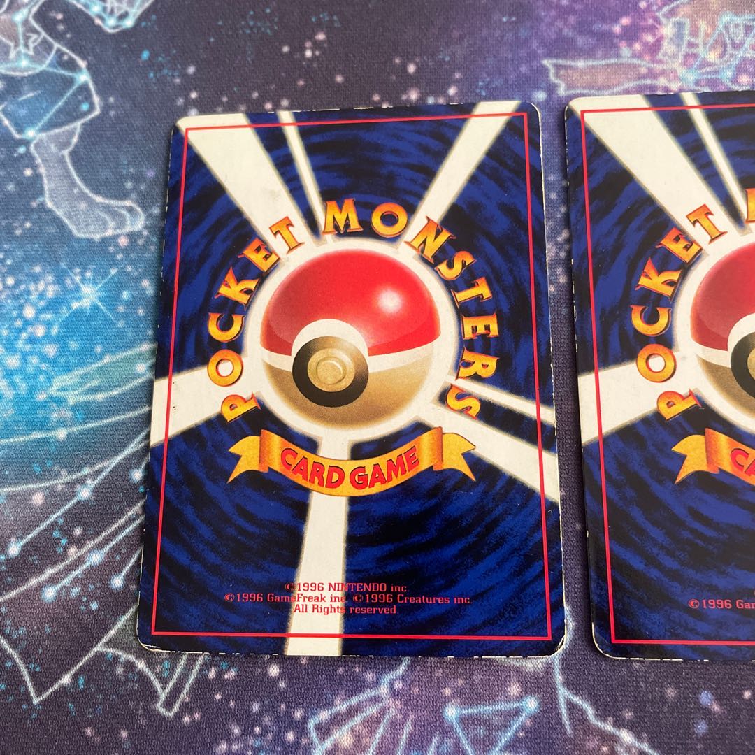 旧裏　ファイヤー　サンダー　フリーザー