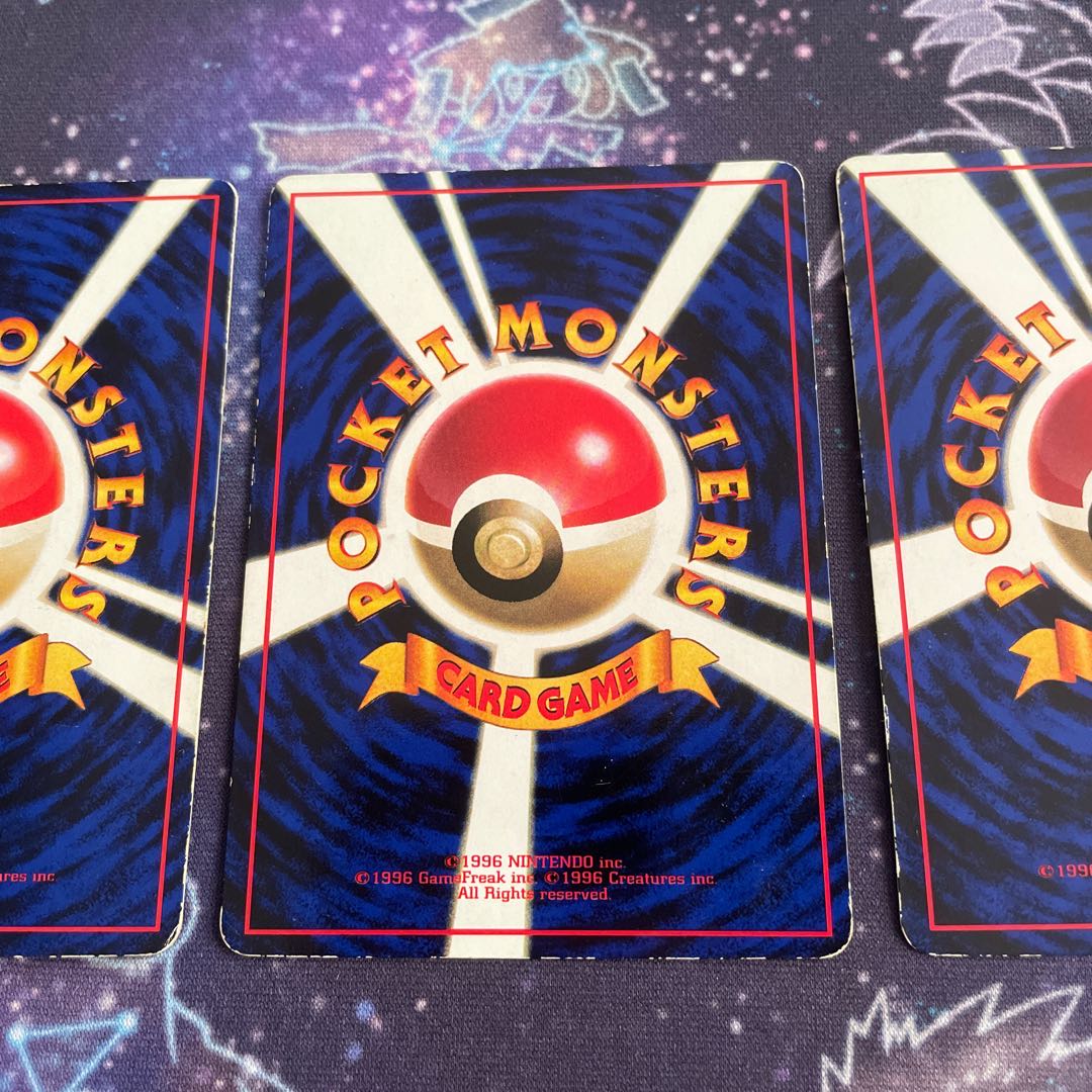 旧裏　ファイヤー　サンダー　フリーザー