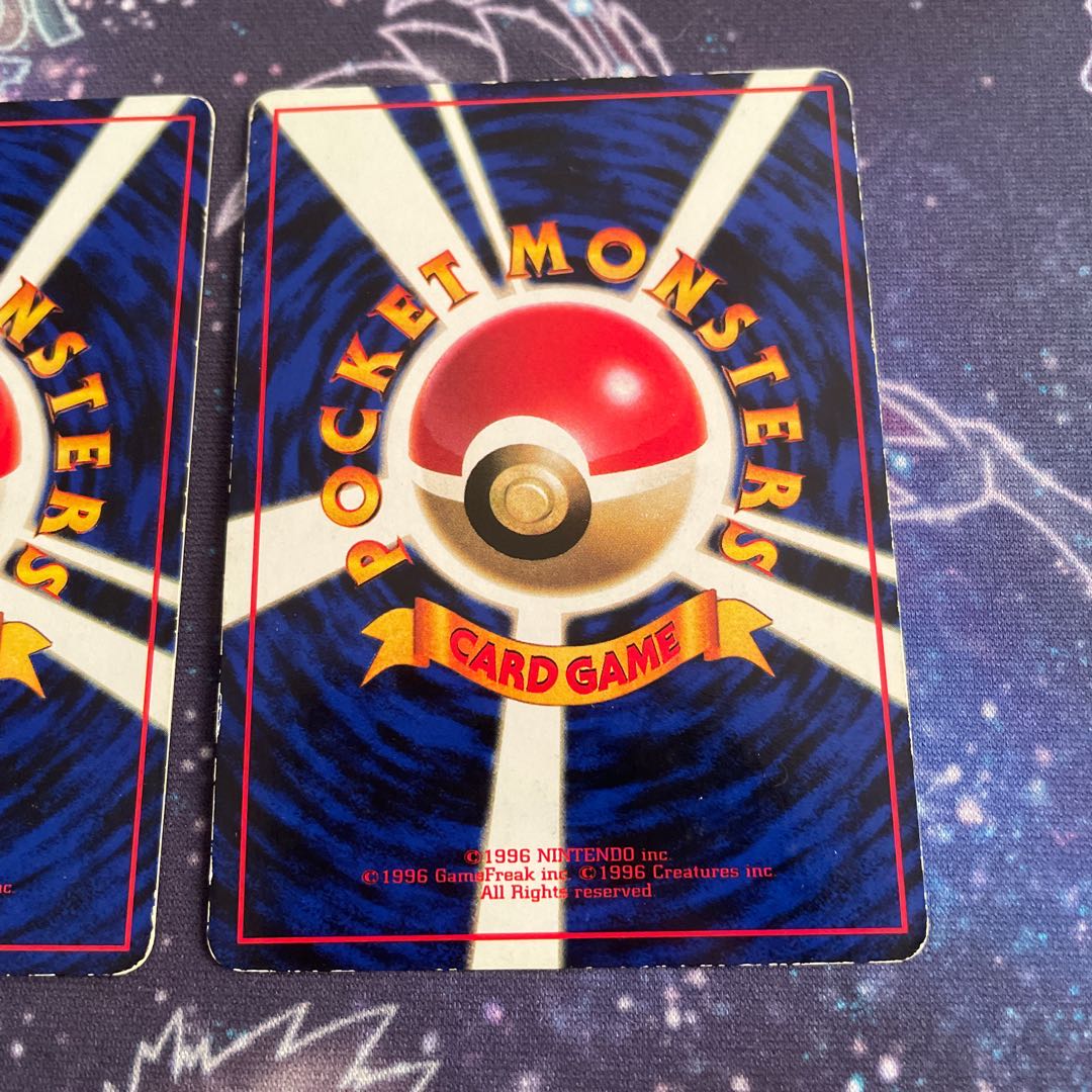 旧裏　ファイヤー　サンダー　フリーザー