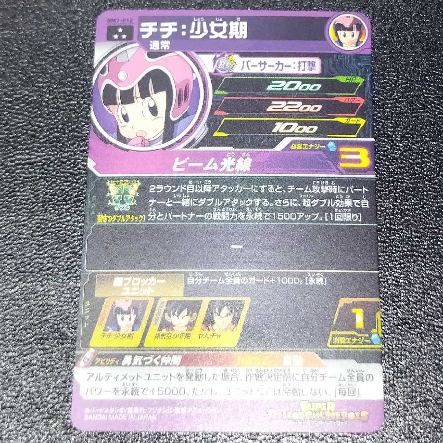 チチ：少女期の通販 LAN Card Collect（846009685） | magi