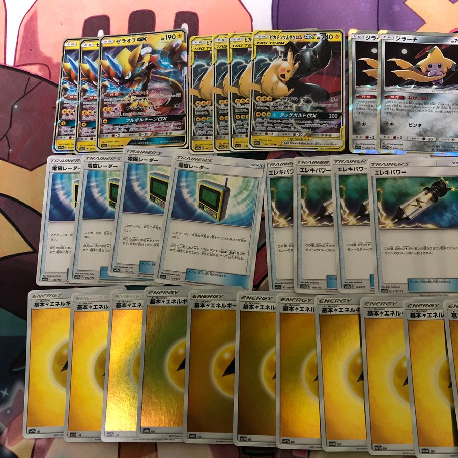 ピカゼクゼラオラデッキパーツ値下げ中！