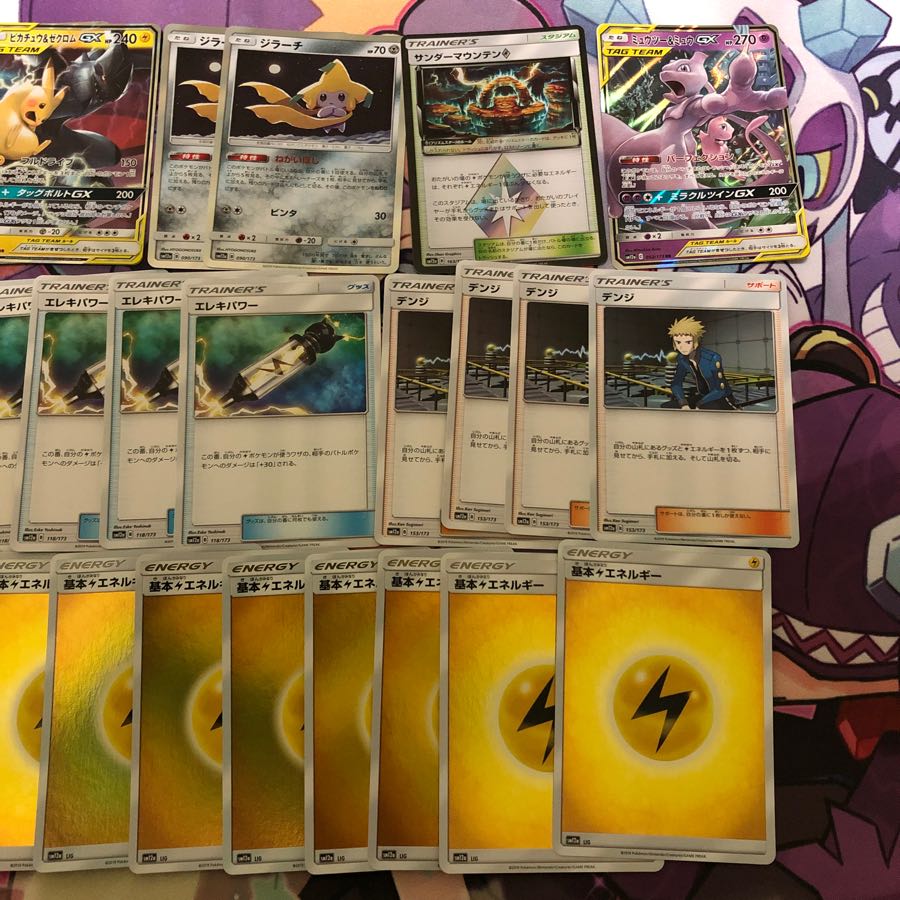 ピカゼクゼラオラデッキパーツ値下げ中！