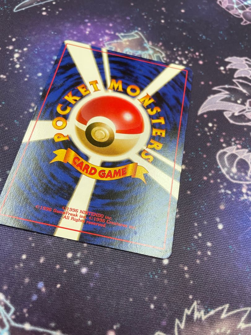 旧裏 ピカチュウ