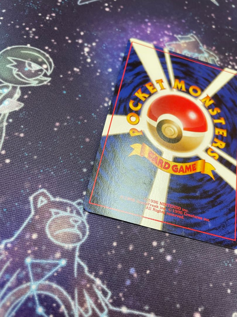 旧裏 ピカチュウ