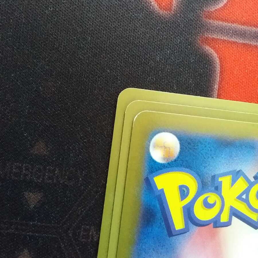 きあいのタスキ 1枚