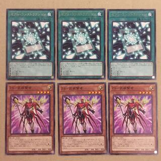 ゼアル・コンストラクション、ZS-武装賢者