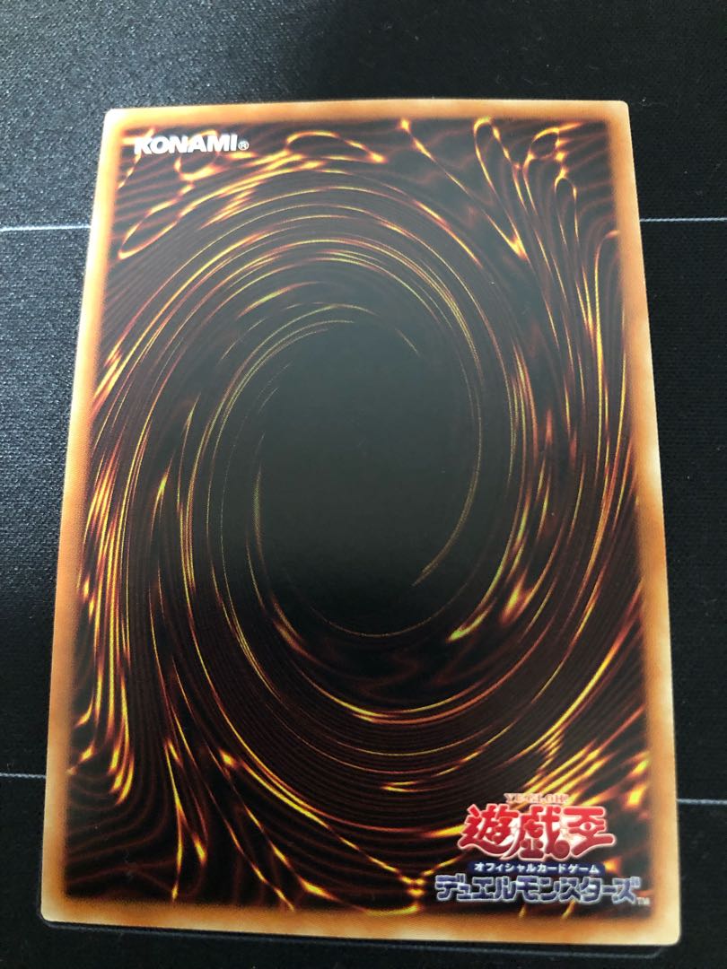 宵星の機神ディンギルス ウルトラレア