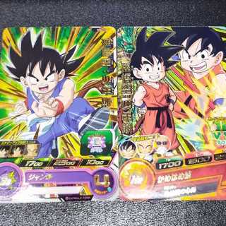 孫悟空：少年期【まとめ割引】