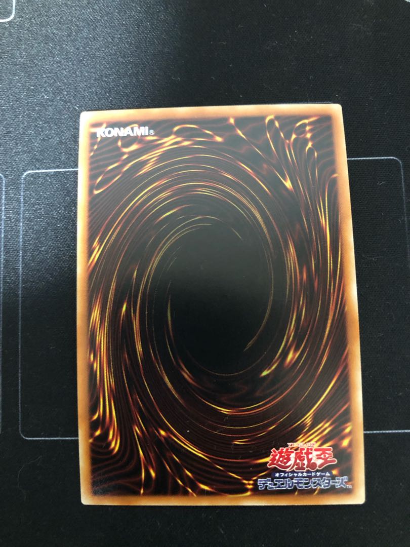 未界域のジャッカロープ ウルトラレア