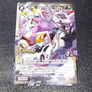 Jin no Yuu HoWight Pearl Hope [SALE].